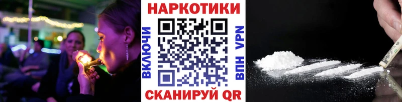 Купить Тихорецк СОЛЬ АМФЕТАМИН Кокаин Меф мяу мяу Гашиш Канабис