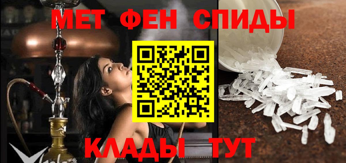АМФ  Амфетамин Розовый  Вход с VPN  Тихорецк  АМФЕТАМИН 