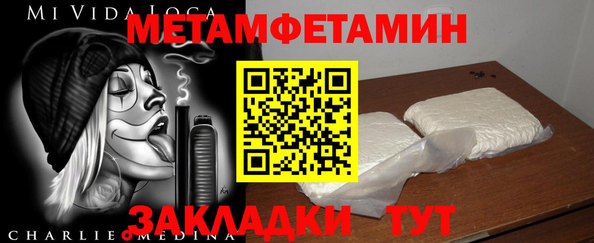 Амфетамин 98% Тихорецк