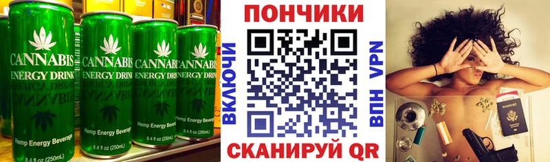 Еда ТГК конопля  Тихорецк 