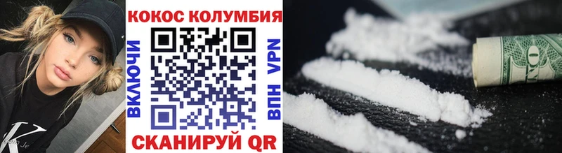 COCAIN VHQ Тихорецк