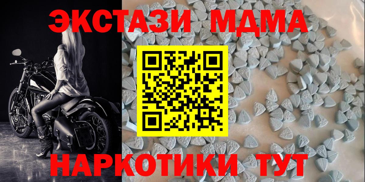ЭКСТАЗИ  Экстази mix  ЭКСТАЗИ бентли  Вход с VPN  Тихорецк 