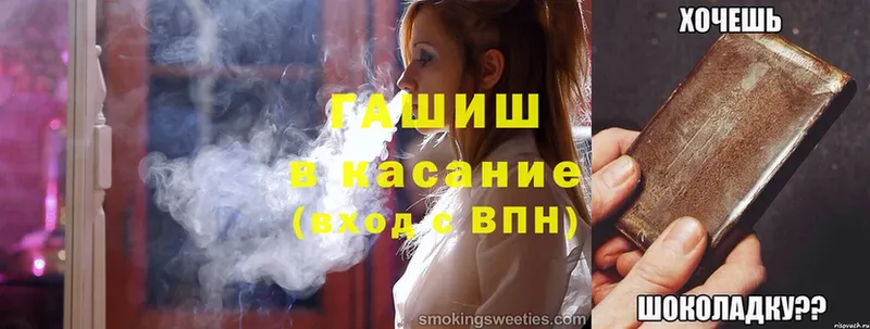 мега сайт  сколько стоит  Тихорецк  Гашиш ice o lator 