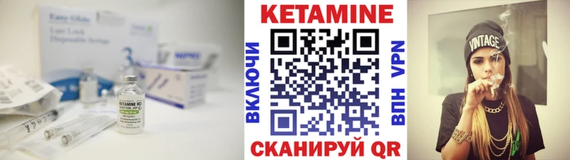 кракен как войти Тихорецк КЕТАМИН VHQ