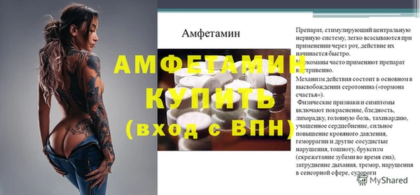 гашик Магас