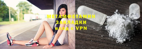 гашик Магас
