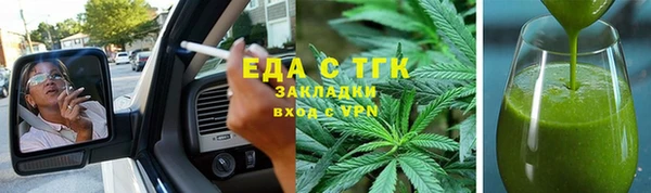 2c-b Магадан