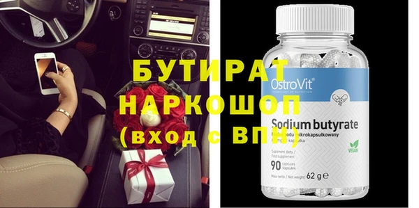 ECSTASY Майский