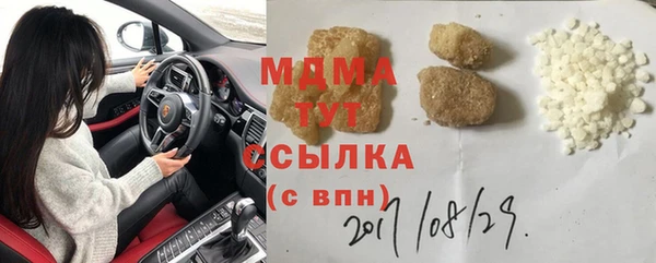 MESCALINE Усолье-Сибирское