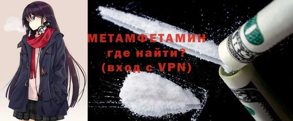 MESCALINE Усолье-Сибирское
