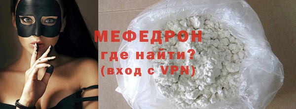 трава Усинск