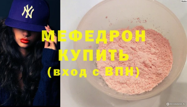 ECSTASY Майский