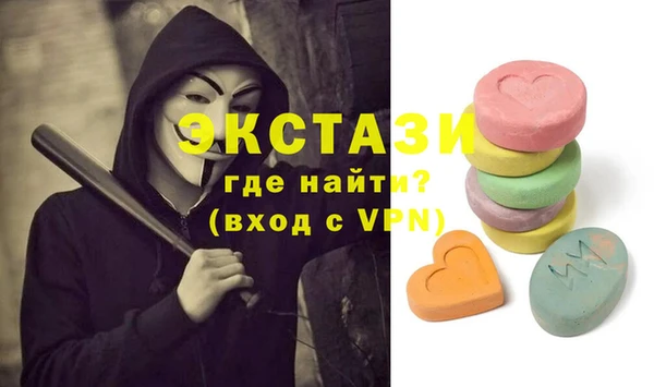 ECSTASY Майский