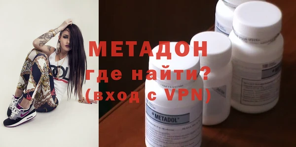 2c-b Магадан