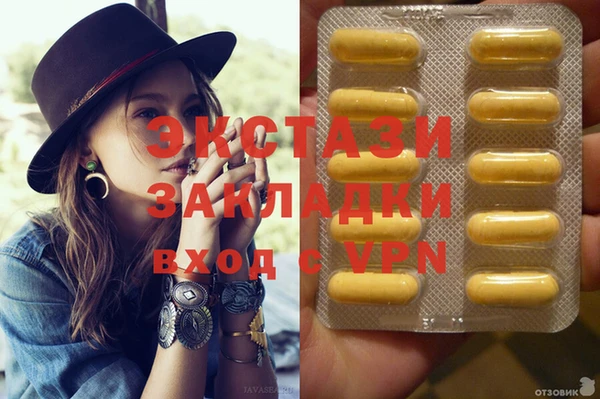 мефедрон Медвежьегорск