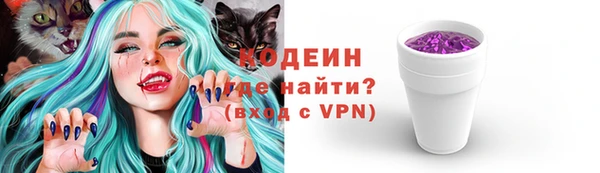 2c-b Магадан