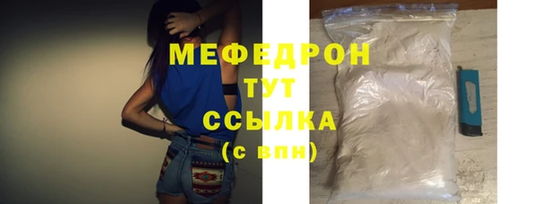 трава Усинск