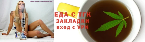 гидра Протвино