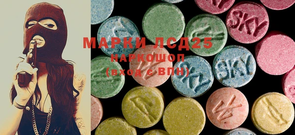 марки lsd Покачи