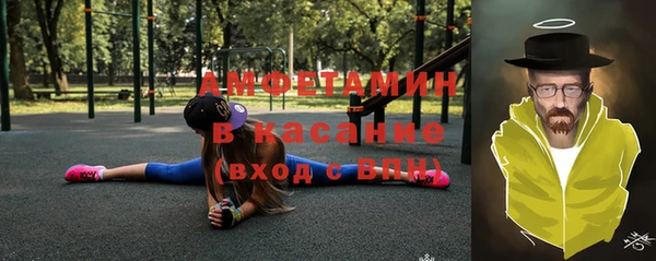 гашик Магас