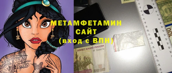 твердый Мегион