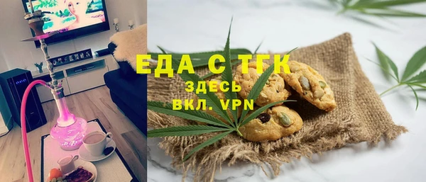гашик Магас