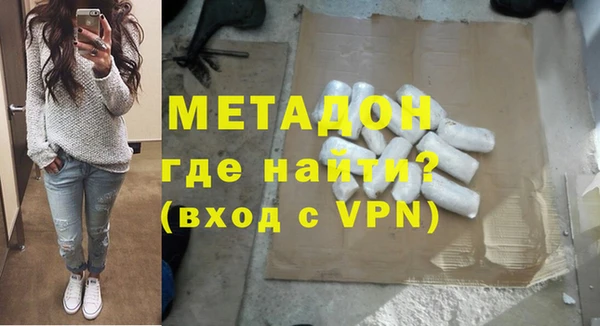 гашик Магас