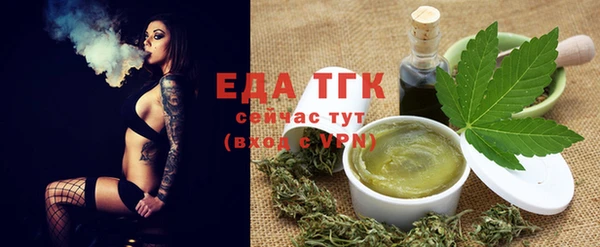 дистиллят марихуана Лиски