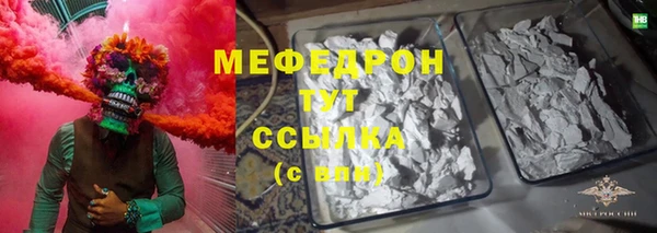 мефедрон VHQ Чердынь