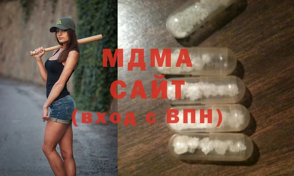 гашик Магас