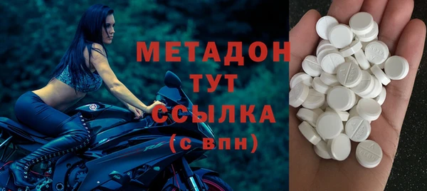 мефедрон Медвежьегорск