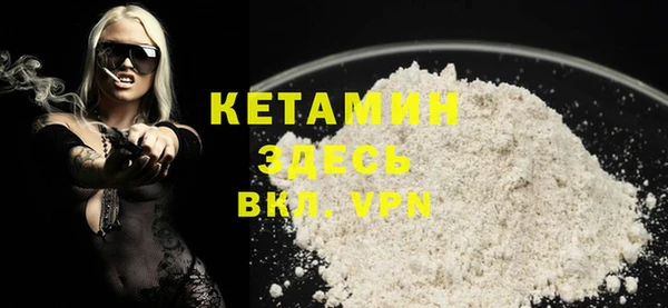 гашик Магас