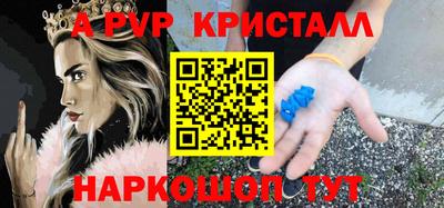 марки nbome Ирбит