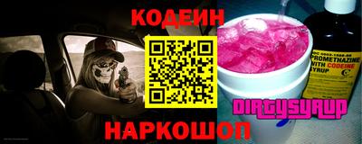 марки nbome Ирбит