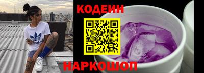 марки nbome Ирбит