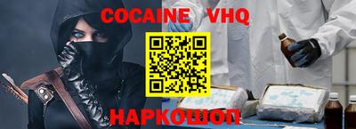 винт Ипатово