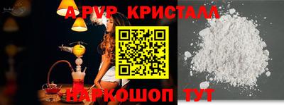 винт Ипатово