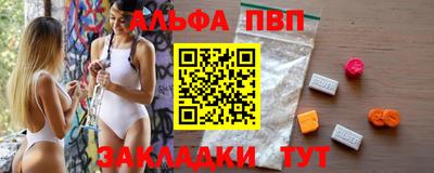марки nbome Ирбит