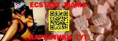 винт Ипатово