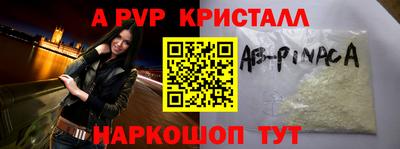 винт Ипатово
