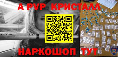 винт Ипатово