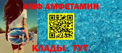 винт Ипатово