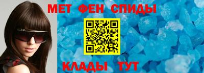 винт Ипатово