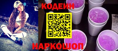 марки nbome Ирбит