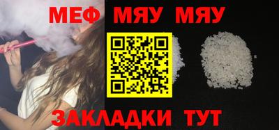 винт Ипатово