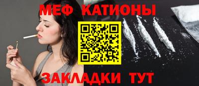 винт Ипатово