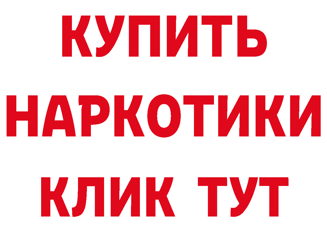 МЕФ мяу мяу вход это кракен Тихорецк