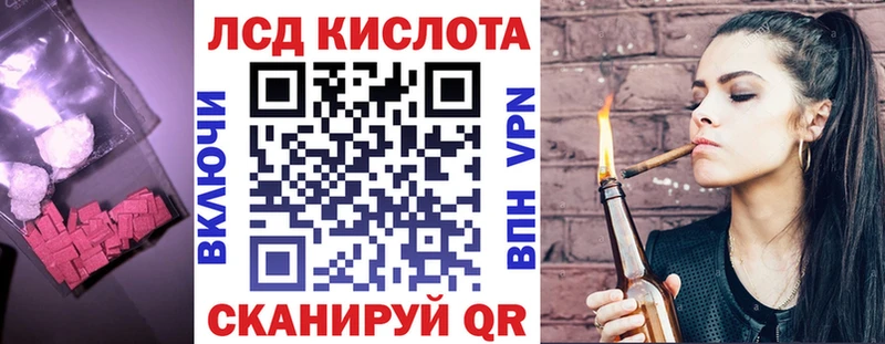 Лсд 25 экстази кислота  Тихорецк 