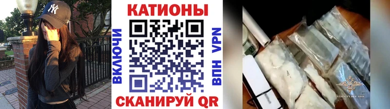 Меф кристаллы  Тихорецк 