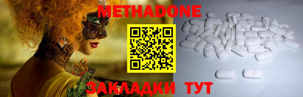 Альфа ПВП Тихорецк